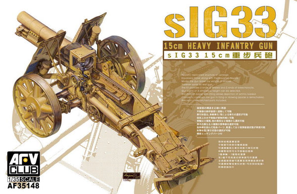AFV Club 35148 1/35 sIG33 15cm heavy Infantry Gun