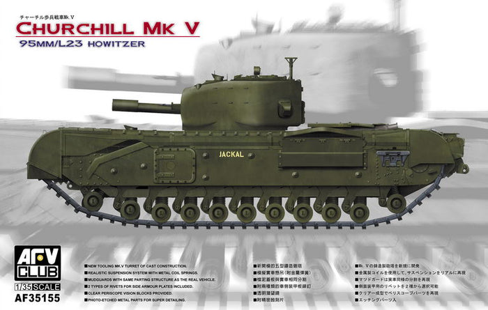 Maquette Char Valentine Mk1 Infantry Tank Afv Club |35178| 1:35 4716965351786 Maquette Char Valentine Mk1 Infantry Tank Afv Club |35178| 1:35 4716965351786