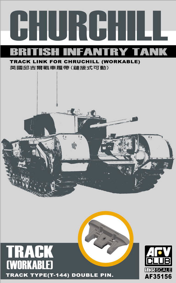 AFV Club 35156 1/35 TRACK LINK FOR CHURCHILL (WORKABLE)