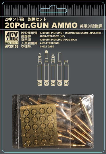 AFV Club 35158 1/35 20Pdr. GUN AMMO