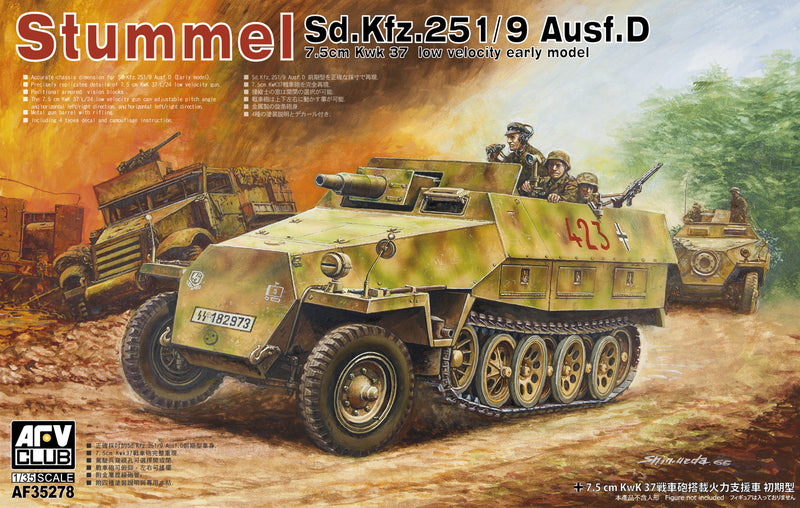 AFV Club 35278 1/35 Sd.Kfz. 251/9 Ausf. D Early