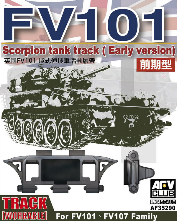 AFV Club 35290 1/35 SCORPION TRACK LINK EARLY VERSION