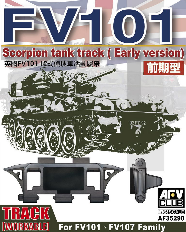 AFV Club 35290 1/35 SCORPION TRACK LINK EARLY VERSION
