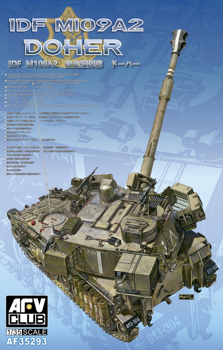 Sungjun Jang | AFV club 155mm BIG SHOT Blitz (Takom) Panther