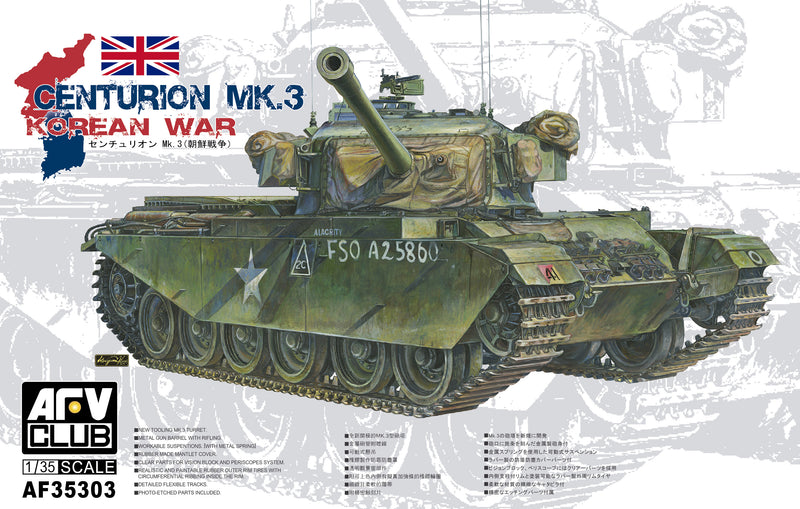 AFV Club 35303 1/35 Centurion MK.3 Korean war