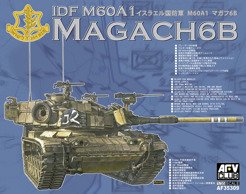 AFV Club 35309 1/35 IDF M60A1 MAGACH 6 BAT