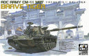 AFV Club 35315 1/35 R.O.C. Army CM-11 ”Brave Tiger”