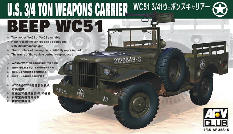 AFV Club 35S15 1/35 WC51 U.S. 3/4T Weapons Carrier