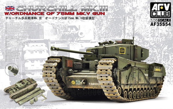 AFV Club 35S54 1/35 Churchill Mk.III w/Ordnance QF 75mm Mk.V Gun