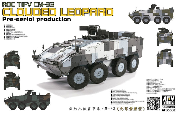 AFV Club 35S88 1/35 ROC CM-33 Clouded Leopard Pre-Serial Production