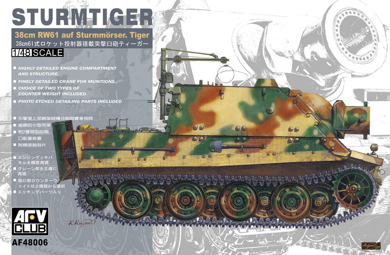 AFV Club 48006 1/48 German Sturmtiger Late Type Chassis