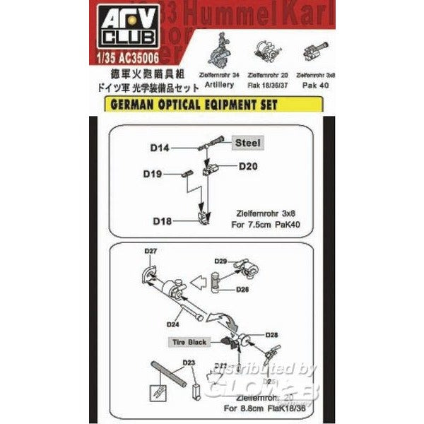 AFV Club AC35006 1/35 GERMAN OPTICAL EQUIPMENT SET