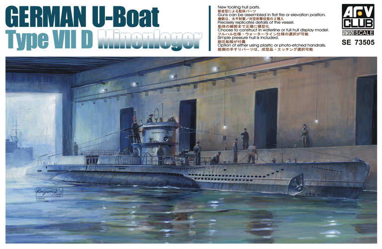 AFV Club SE73505 1/350 U-Boat Type VII D Minenleger