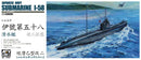 AFV Club SE73507 1/350 JAPANESE NAVY SUBMARINE I-58