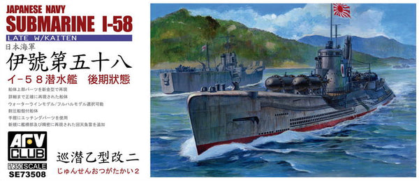 AFV Club SE73508 1/350 Japanese Navy U-Boat I-58 LATE