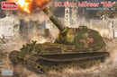Amusing Hobby 35A014 1/35 30.5cm Morser “Bar”