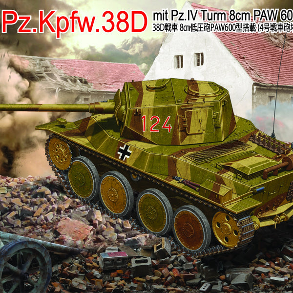 Pz.Kpfw.38D mit Pz.IV Tum 8cm PAW 600, Amusing Hobby 35A019 (2017)