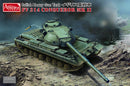 Amusing Hobby 35A027 1/35 FV214 Conqueror Mk.II