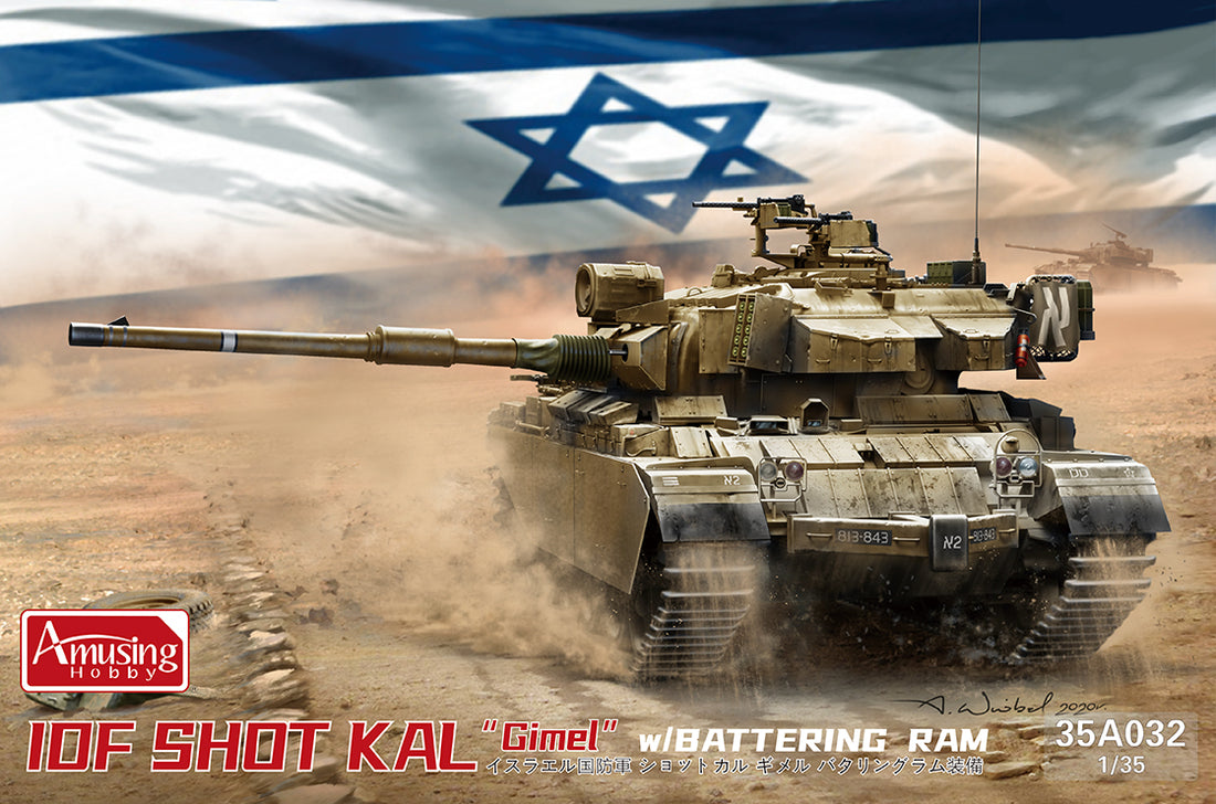 Amusing Hobby 35A032 1/35 IDF Shot KAL 