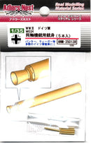 Adlers Nest 35013R 1/35 MG34 Coaxial Mount Muzzle