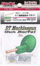 Adlers Nest 35026 1/35 DT Machinegun Gun Barrel