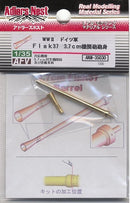 Adlers Nest 35030 1/35 3.7cm Flak37 Gun Barrel