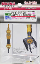 Adlers Nest 35035 1/35 WWII US Army Jeep Antenna Mast Base (MP-48)