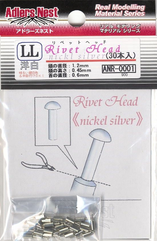 Adlers Nest Rivet Head 1.2mm, Nickel Silver