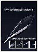 Border Model BD0009T Precision Special Model Tweezers - Straight
