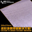Border Model BD0013 Camo Mask Cutting Mat Modern Tank Armor