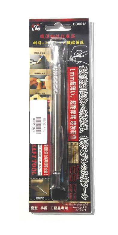 Border Model BD0018-3 Grinding Pen Size: 3mm x 3mm