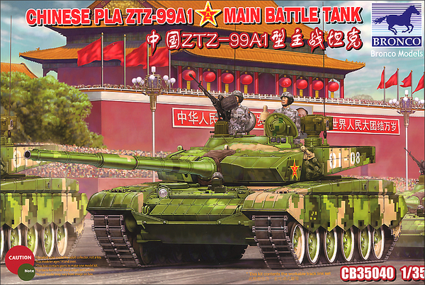 BRONCO CB35040 1/35 Models Chinese PLA ZTZ-99A1 Main Battle Tank