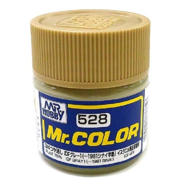 Mr. Hobby Mr. Color 528 - IDF Gray 1 (1981 Sinai, IDF Tank Current) - 10ml