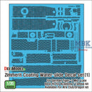 Def Model DD35004 1/35  Tiger-I Mid/Late Zimmerit Decal set