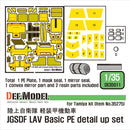 Def Model DE35011 1/35 JGSDF LAV Basic PE detail up set
