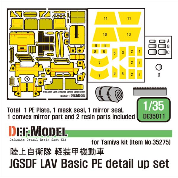 Def Model DE35011 1/35 JGSDF LAV Basic PE detail up set