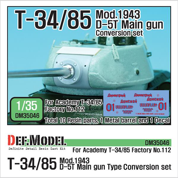 Def Model DM35046 1/35  T-34/85 D-5T Main gun(Mod.43) conversion set