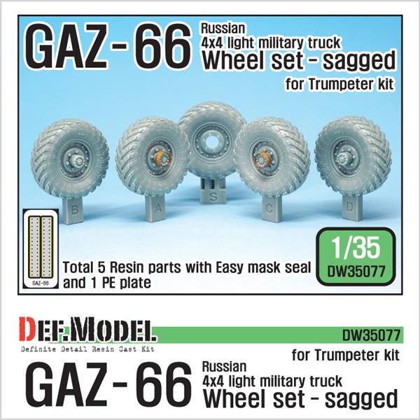 Def Model DW35077 1/35 GAZ-66 Russian 4X4 Truck Wheel set