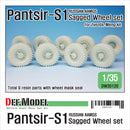 Def Model DW35120 1/35 Russian Pantsir-S1 AAMGS Sagged Wheel set (for Zvezda, Meng 1/35)