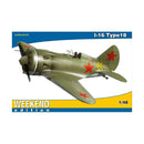 Eduard 8465 1/48 I-16 Type 18 (Weekend Edition)