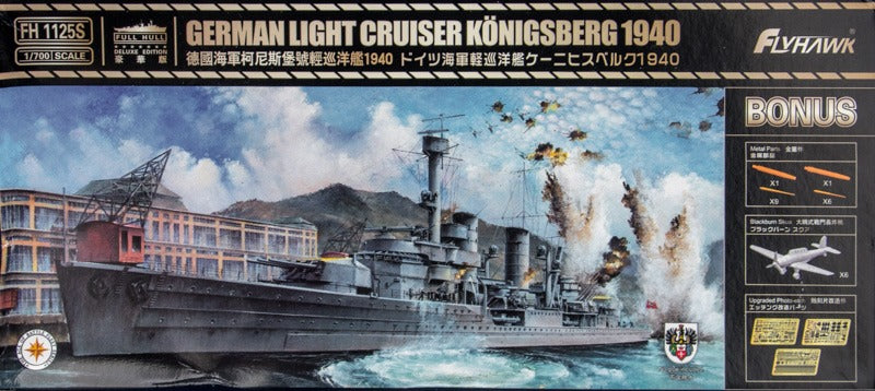 FlyHawk 1125S 1/700 German Light Cruiser Königsberg 1940 (Deluxe Editi