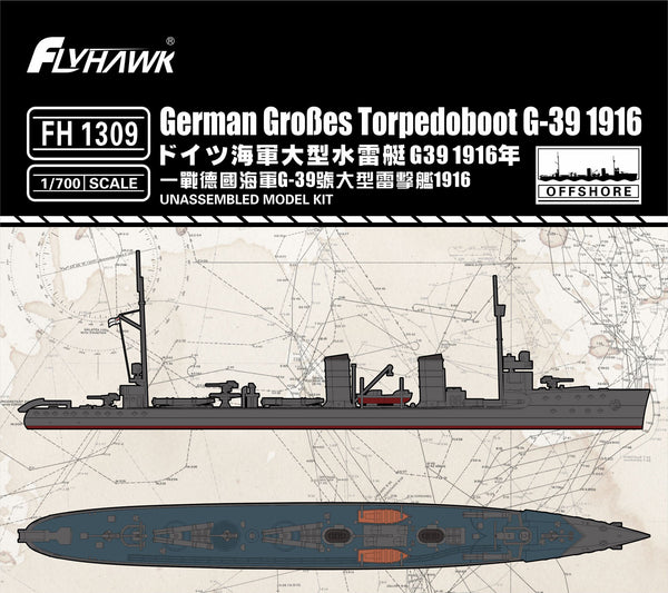 FlyHawk 1309 1/700 Großes Torpedoboot G-39 1916