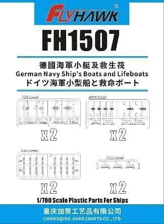FlyHawk 1507 1/700 German Navy Ship's Boats and Lifeboats