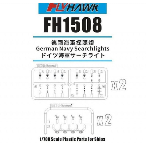 FlyHawk 1508 1/700 German Navy Searchlights