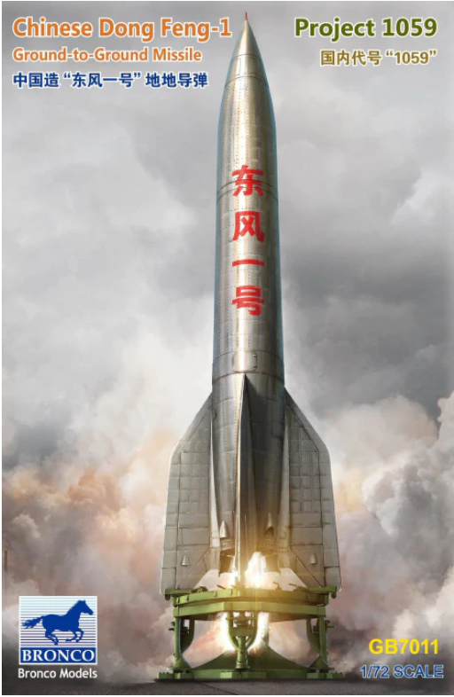 Bronco Models GB7011 1/72 Chinese Dong Feng-1 Project 1059 Ground-to-Ground Missile