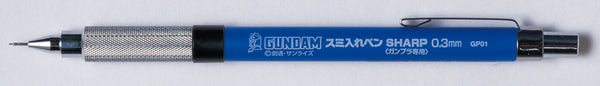 Mr. Hobby Gundam Marker Liner Sharp 0.3mm