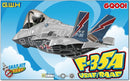Great Wall Hobby GQ001 F-35A USAF/RAAF Egg Plane