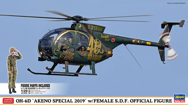 1/48 Hasegawa OH-6D "Akeno Special" 2019