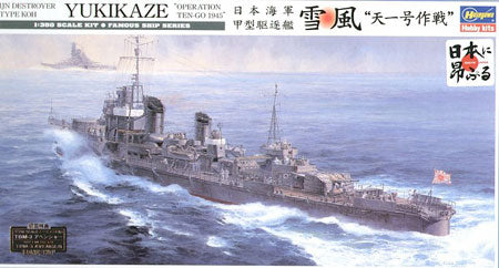 Hasegawa 40022 1/350 Z22 Destroyer Type Koh Yukikaze "Operation Ten-Go 1945"