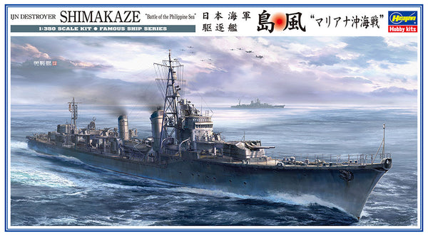 Hasegawa 40102 1/350 IJN Destroyer Shimakaze